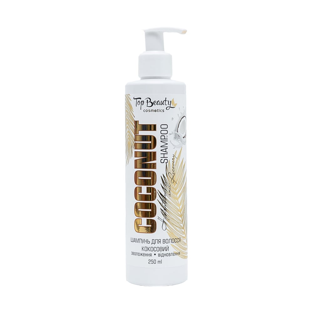 Шампунь для волосся Top Beauty Shampoo Кокосовий, 250 мл